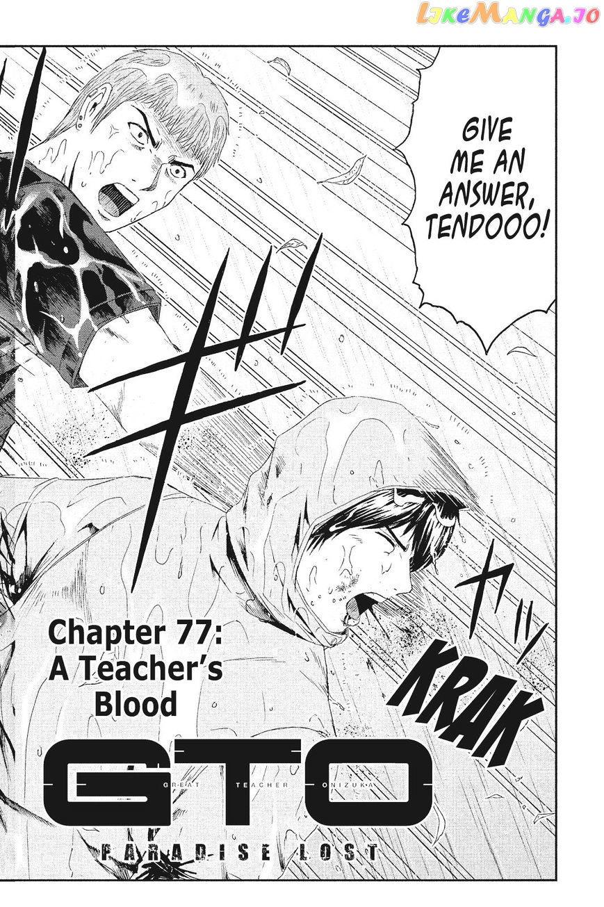 GTO - Paradise Lost chapter 77 - page 2