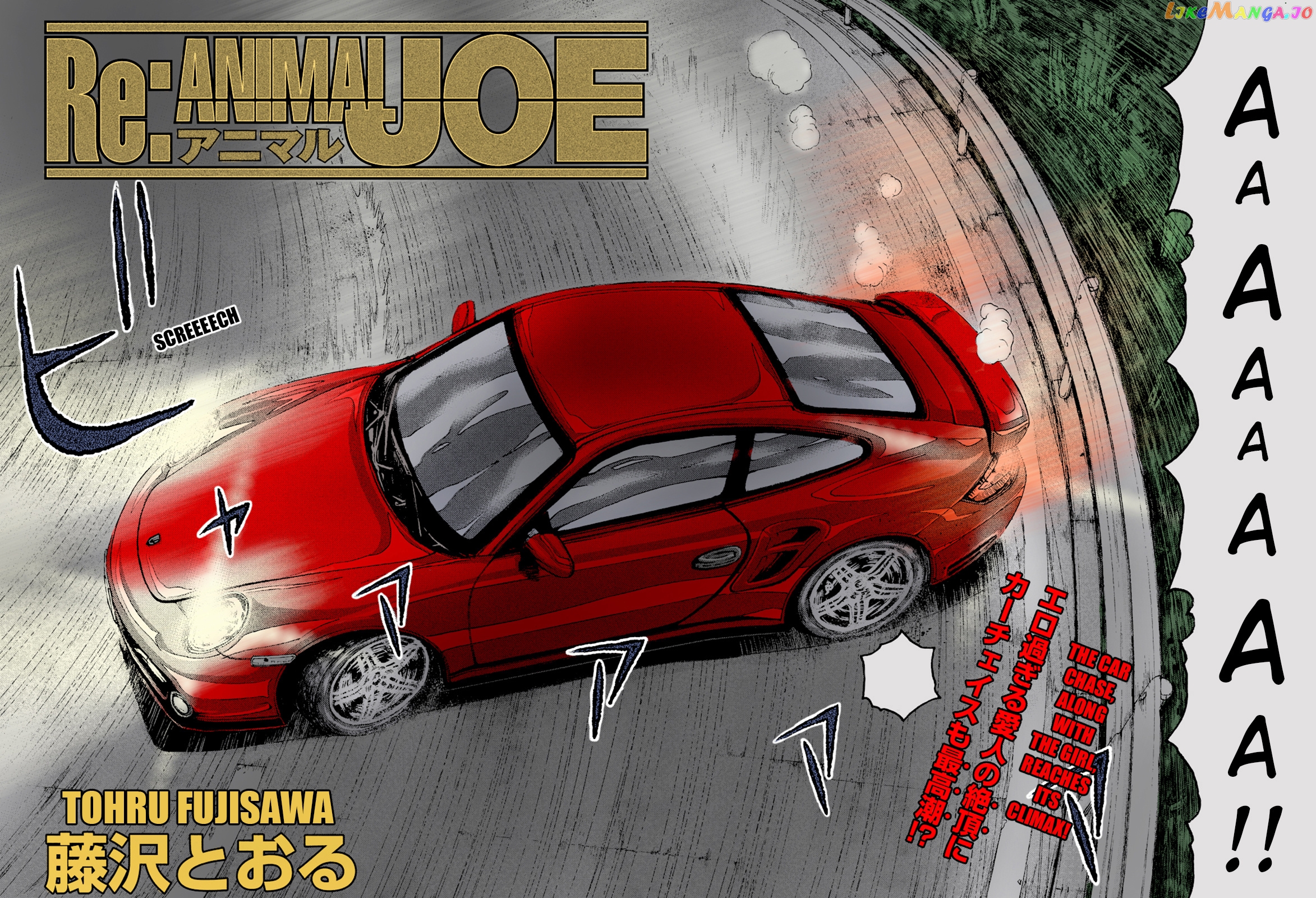 GTO - Paradise Lost chapter 103.2 - page 2