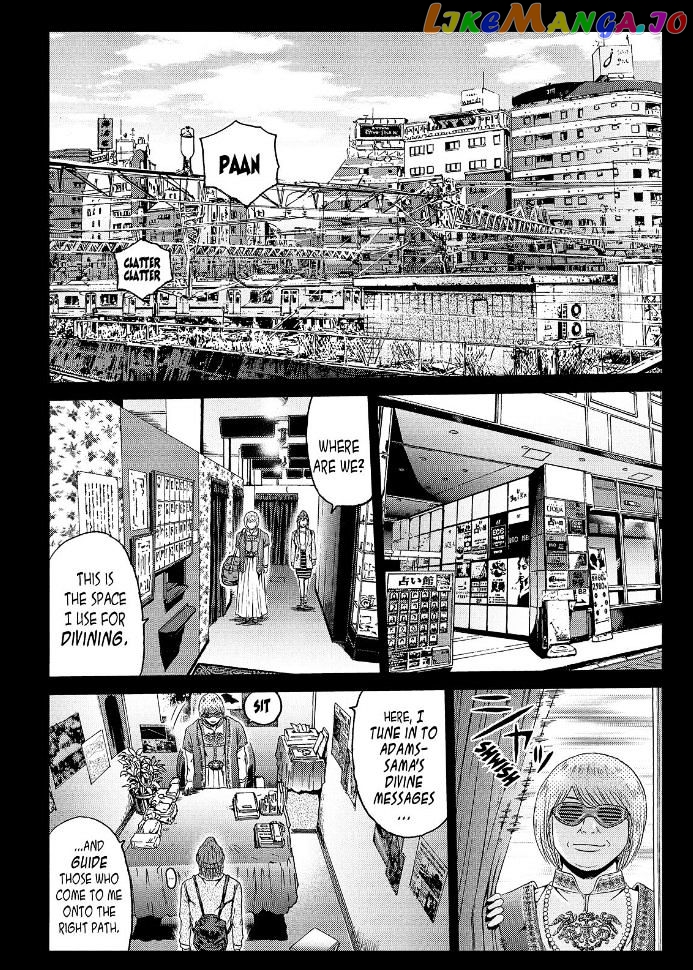 GTO - Paradise Lost chapter 46 - page 17