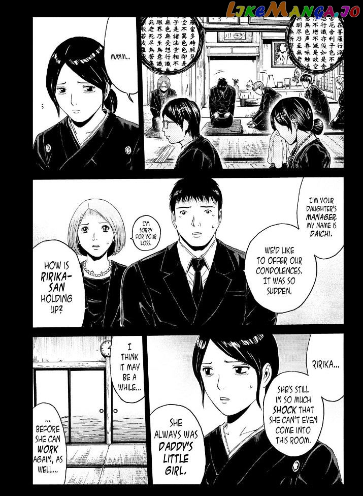 GTO - Paradise Lost chapter 46 - page 3