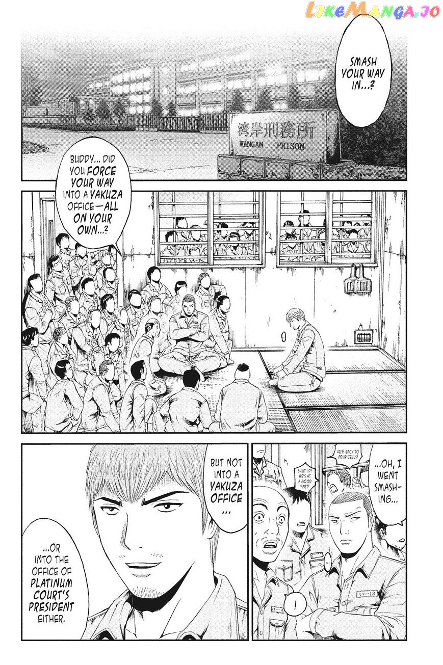 GTO - Paradise Lost chapter 78 - page 4