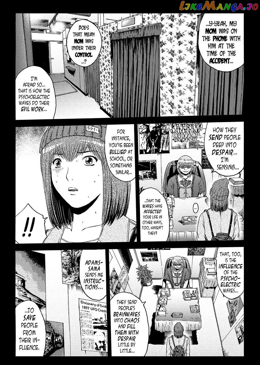 GTO - Paradise Lost chapter 47 - page 1