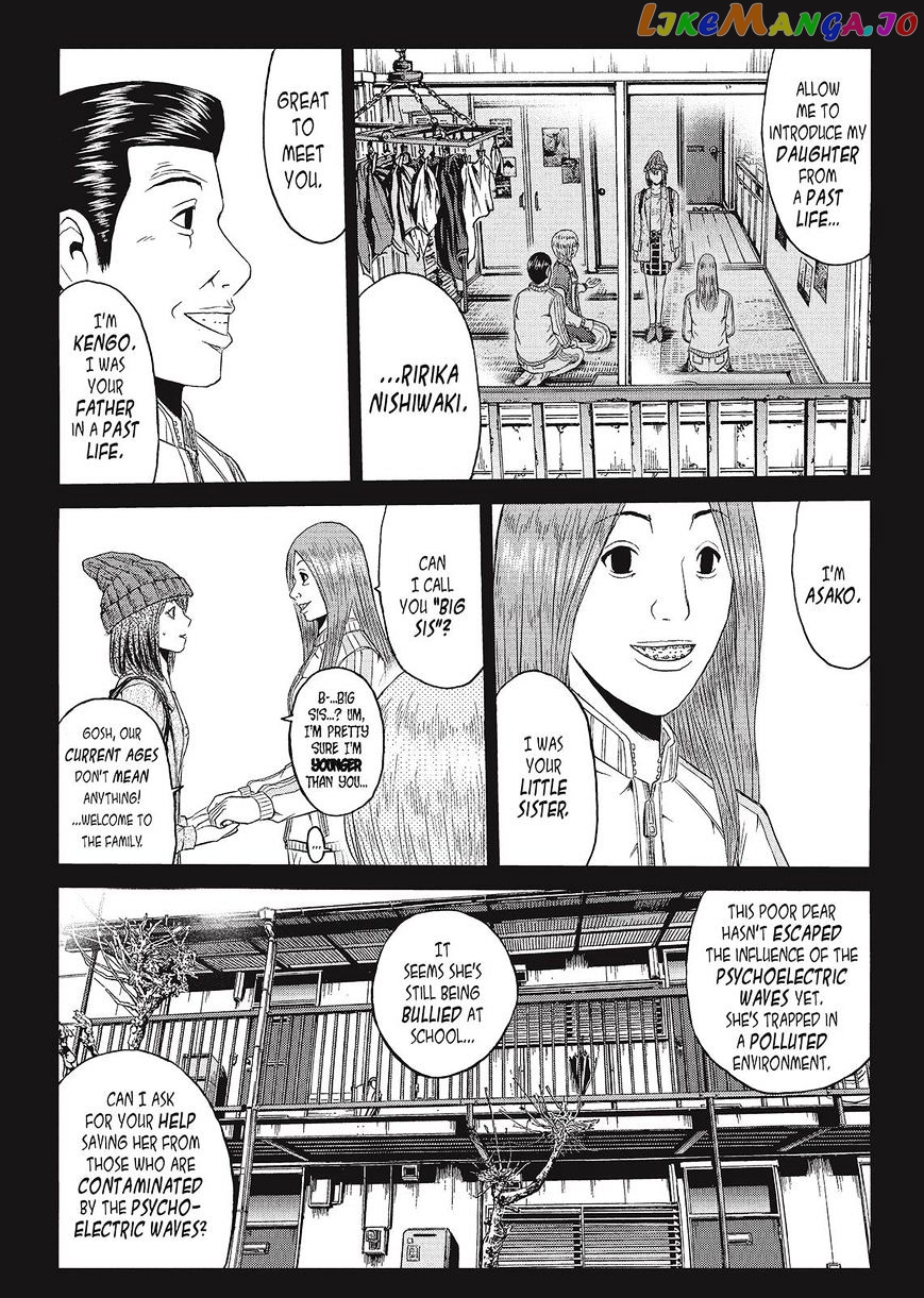 GTO - Paradise Lost chapter 47 - page 12