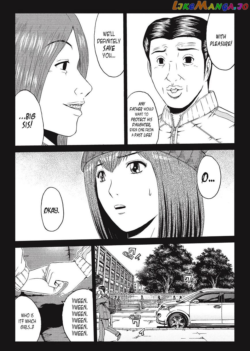 GTO - Paradise Lost chapter 47 - page 13