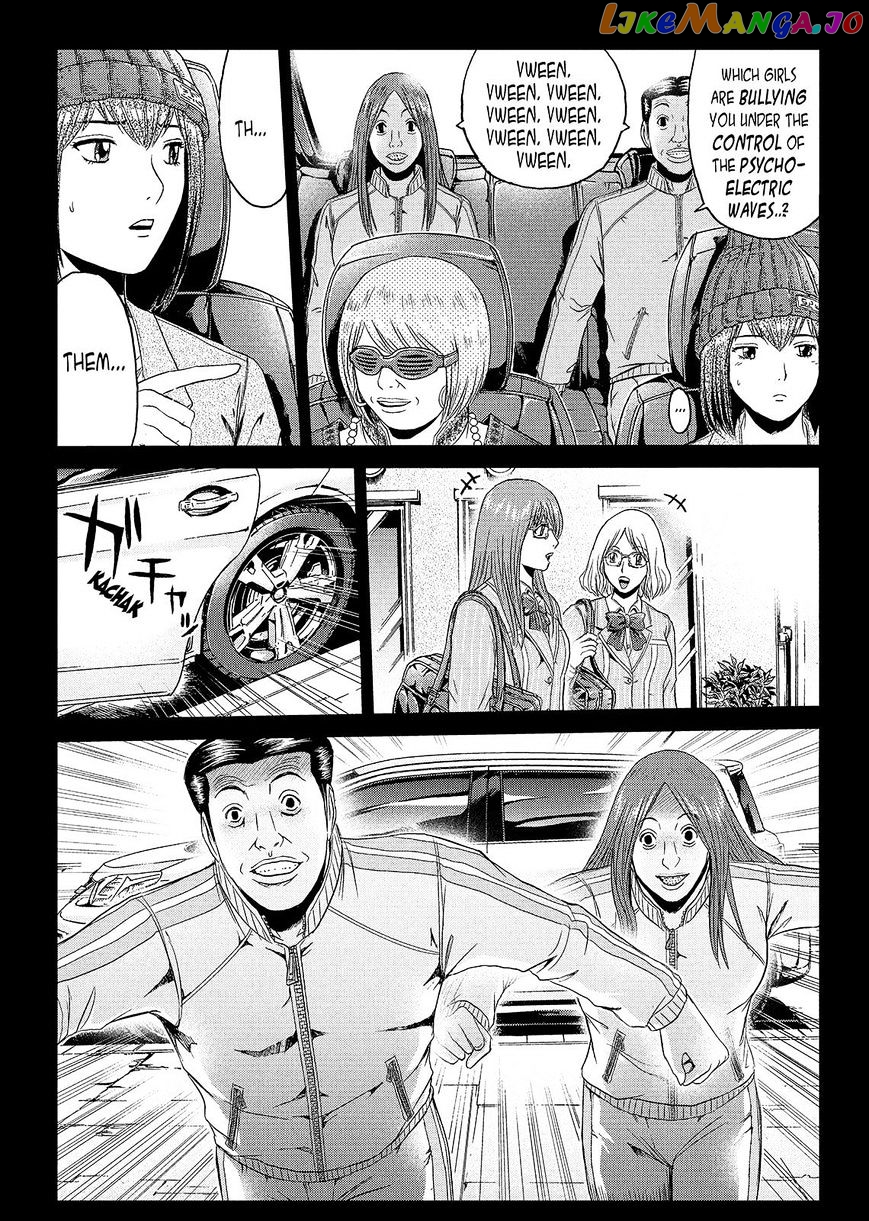 GTO - Paradise Lost chapter 47 - page 14