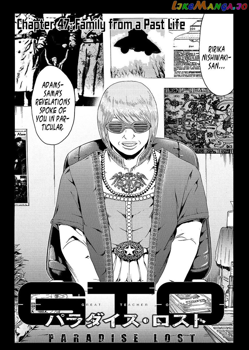 GTO - Paradise Lost chapter 47 - page 2