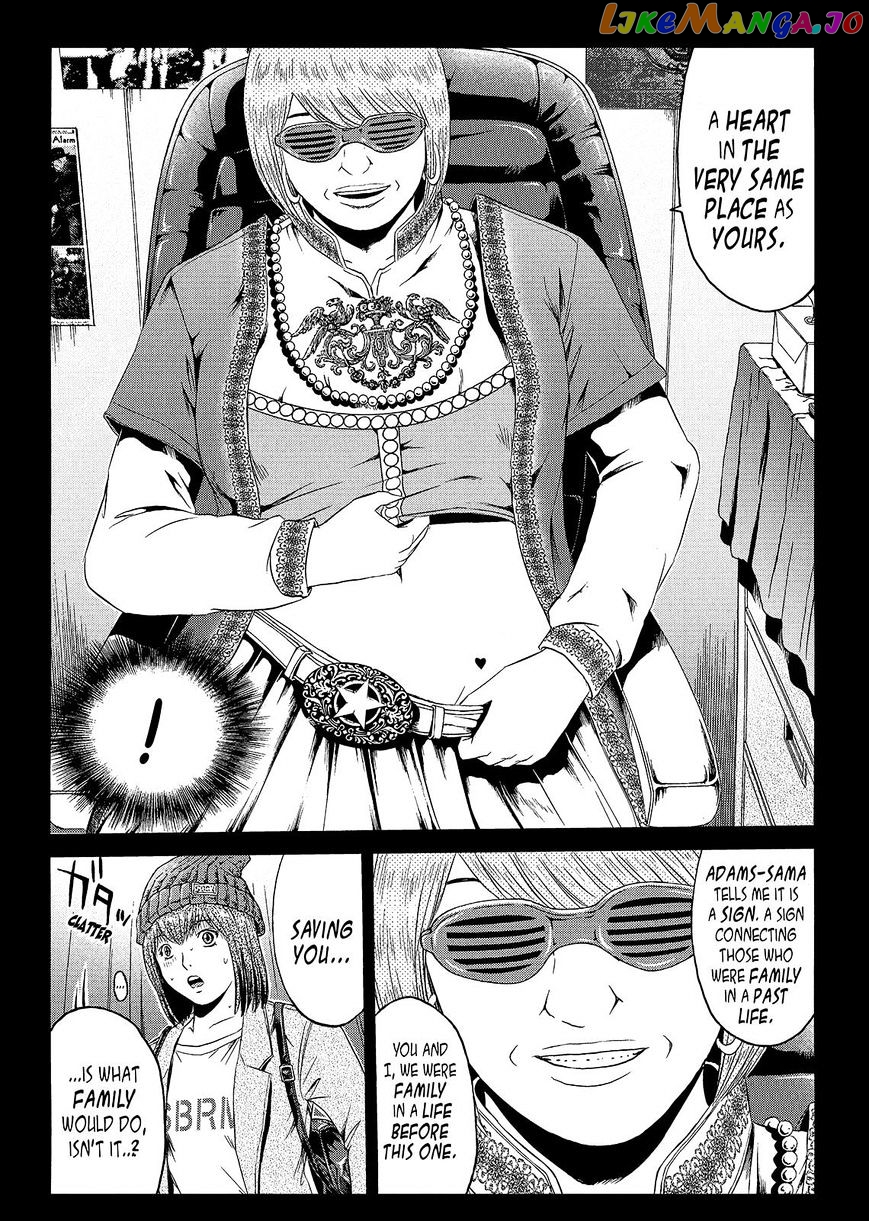 GTO - Paradise Lost chapter 47 - page 4