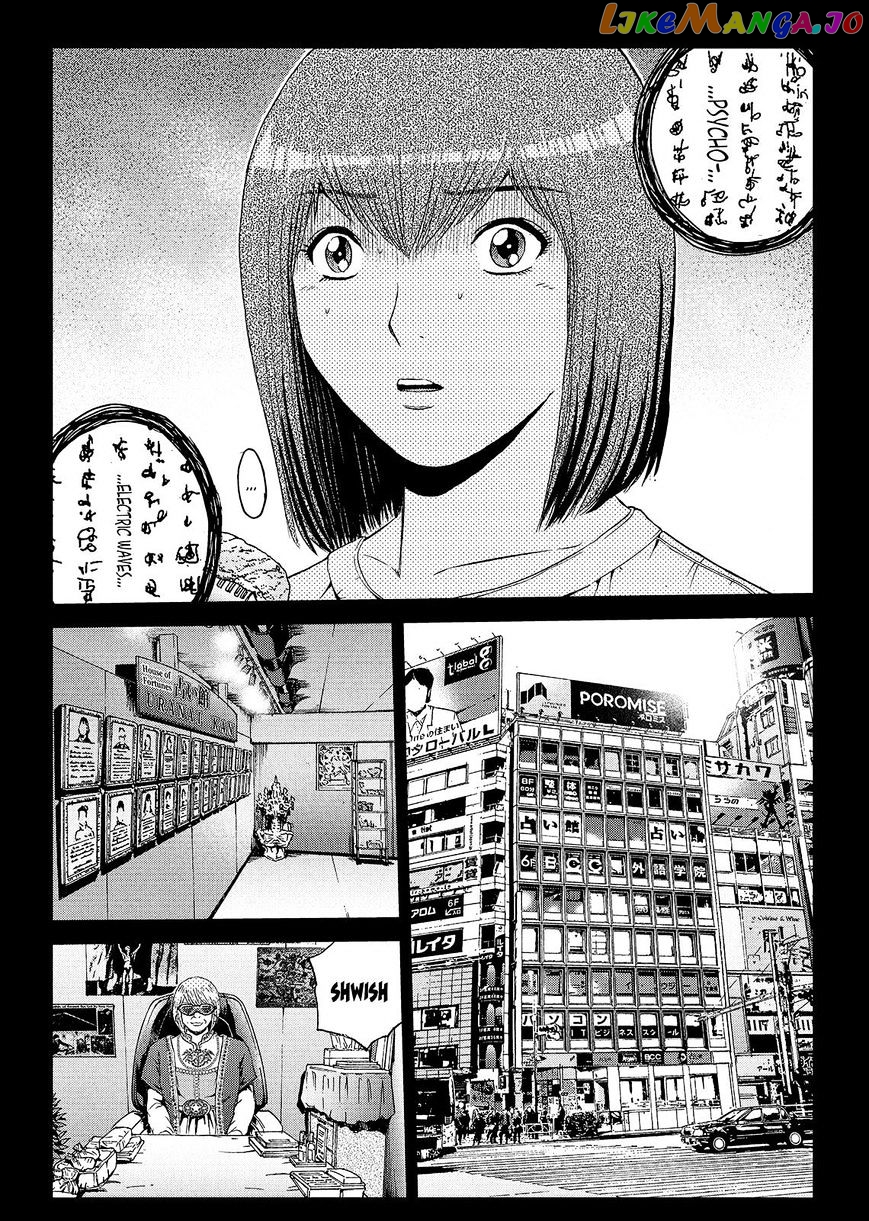 GTO - Paradise Lost chapter 47 - page 7