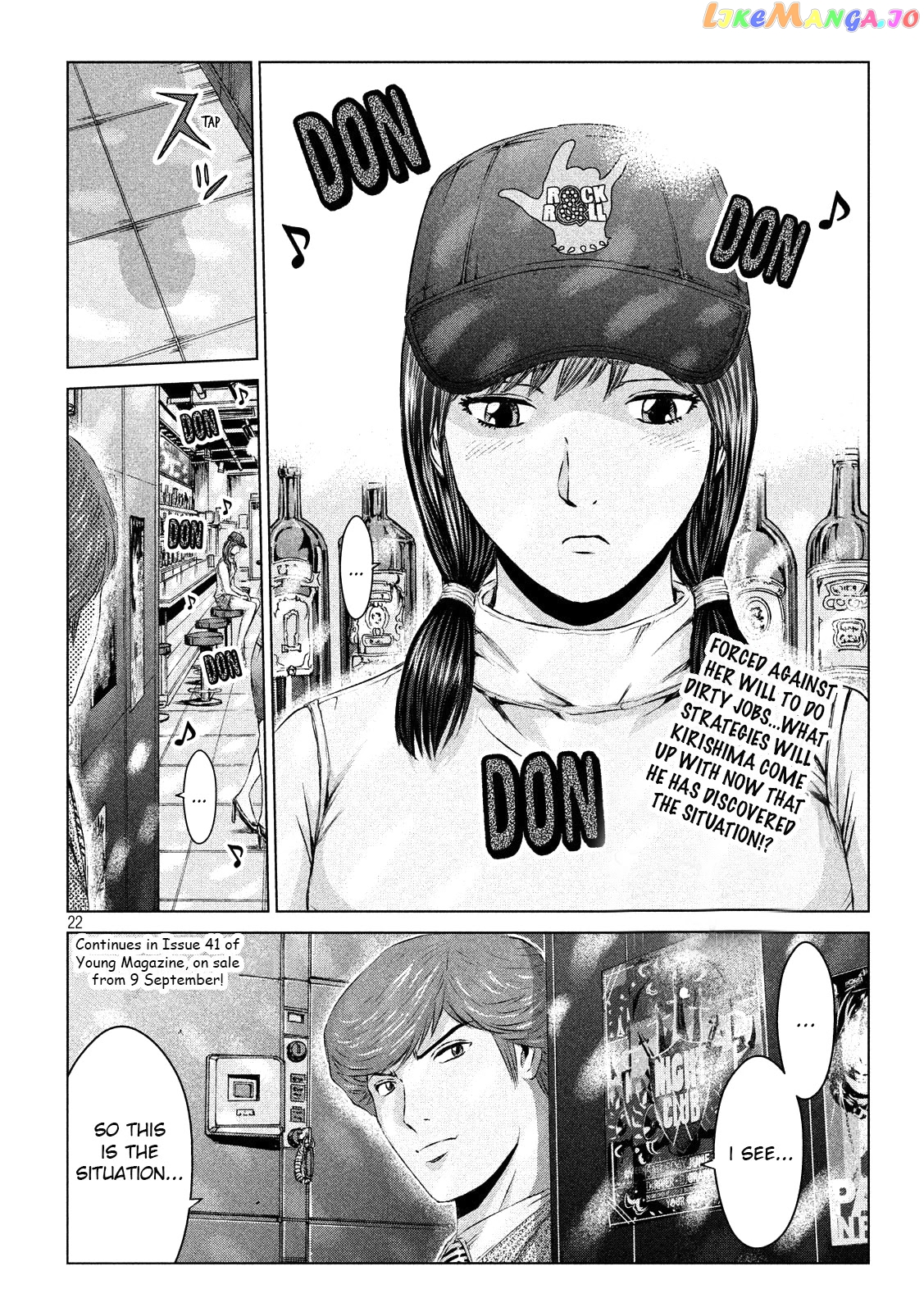 GTO - Paradise Lost chapter 104 - page 21