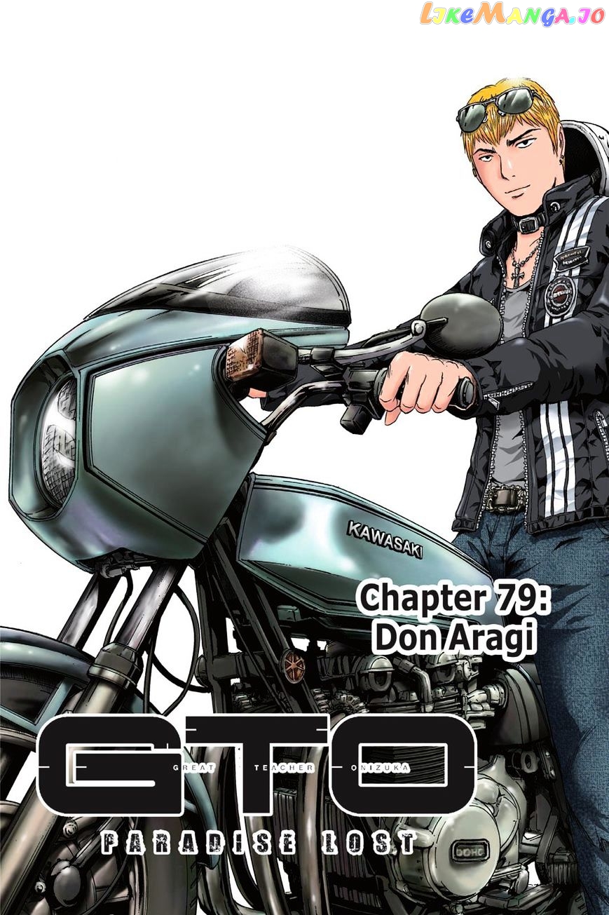 GTO - Paradise Lost chapter 79 - page 1