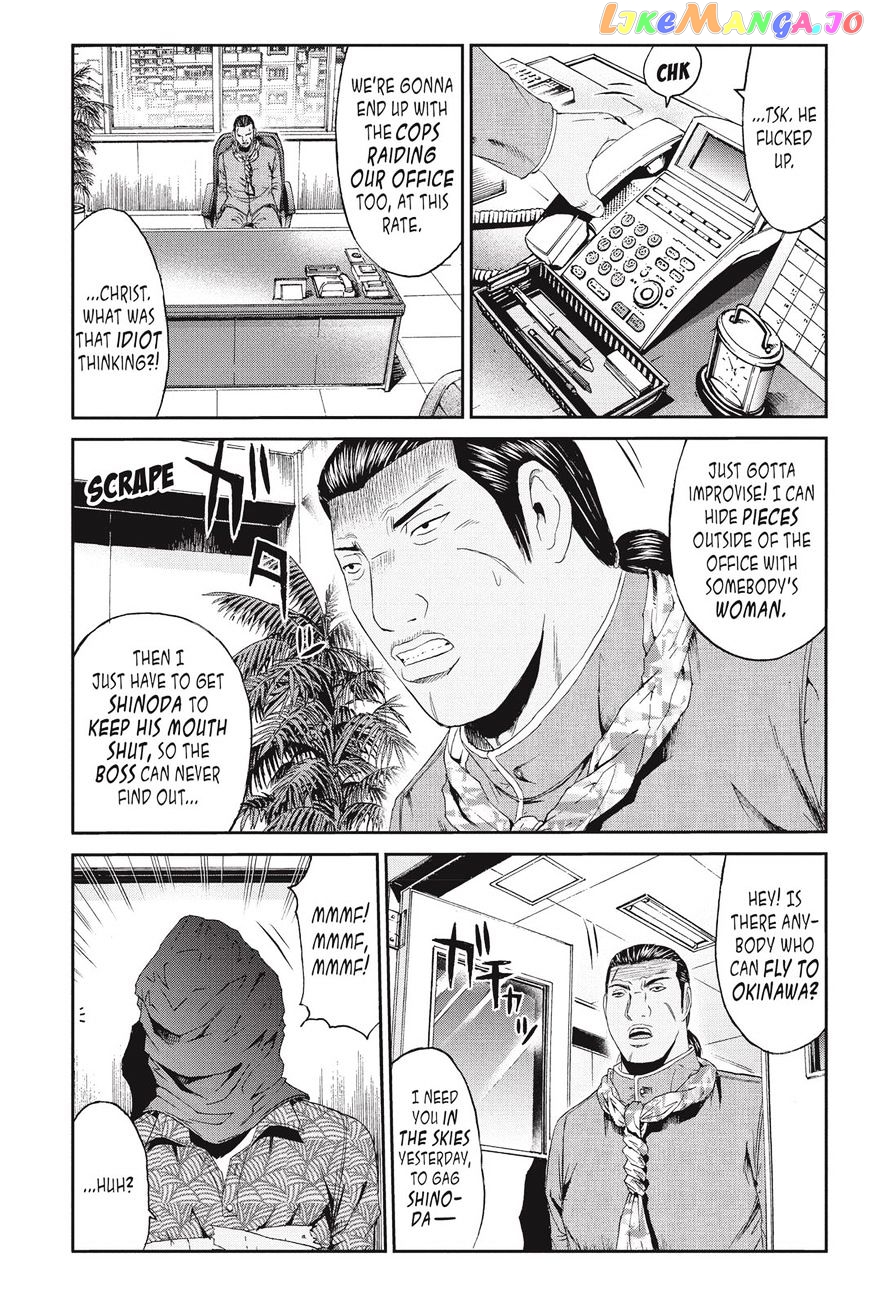 GTO - Paradise Lost chapter 79 - page 13