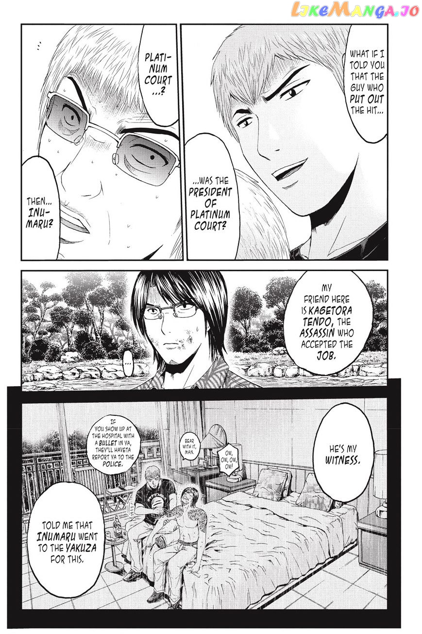 GTO - Paradise Lost chapter 79 - page 8