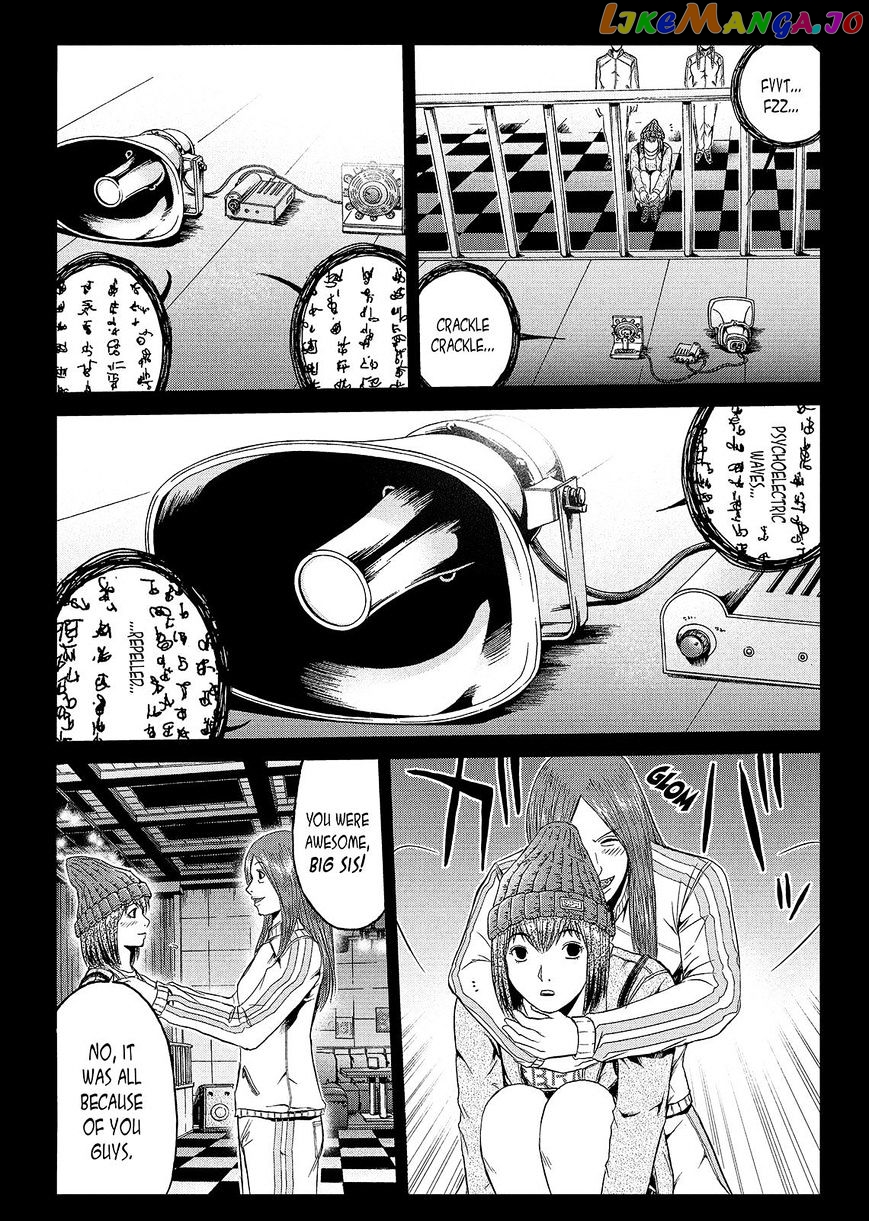 GTO - Paradise Lost chapter 48 - page 5