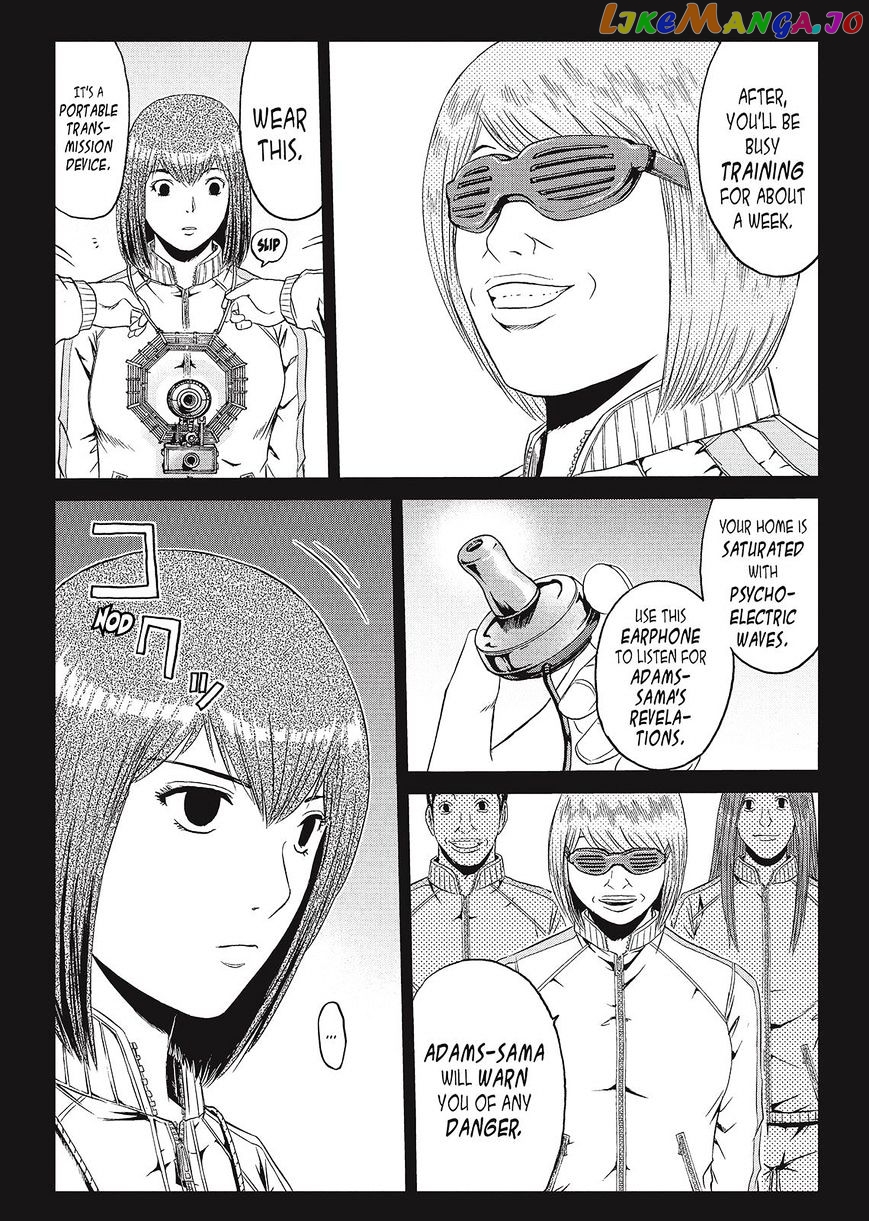 GTO - Paradise Lost chapter 48 - page 9