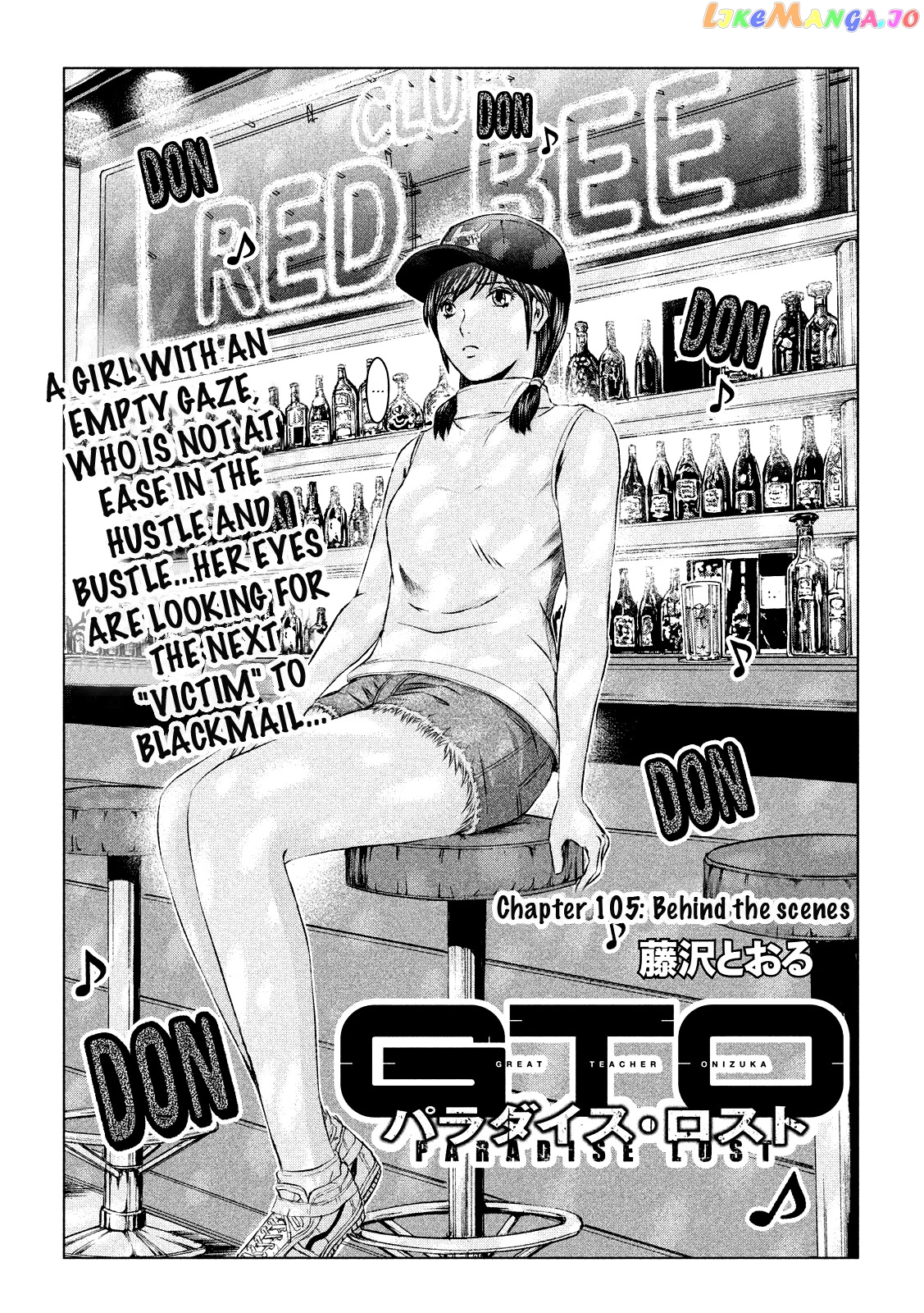 GTO - Paradise Lost chapter 105 - page 1