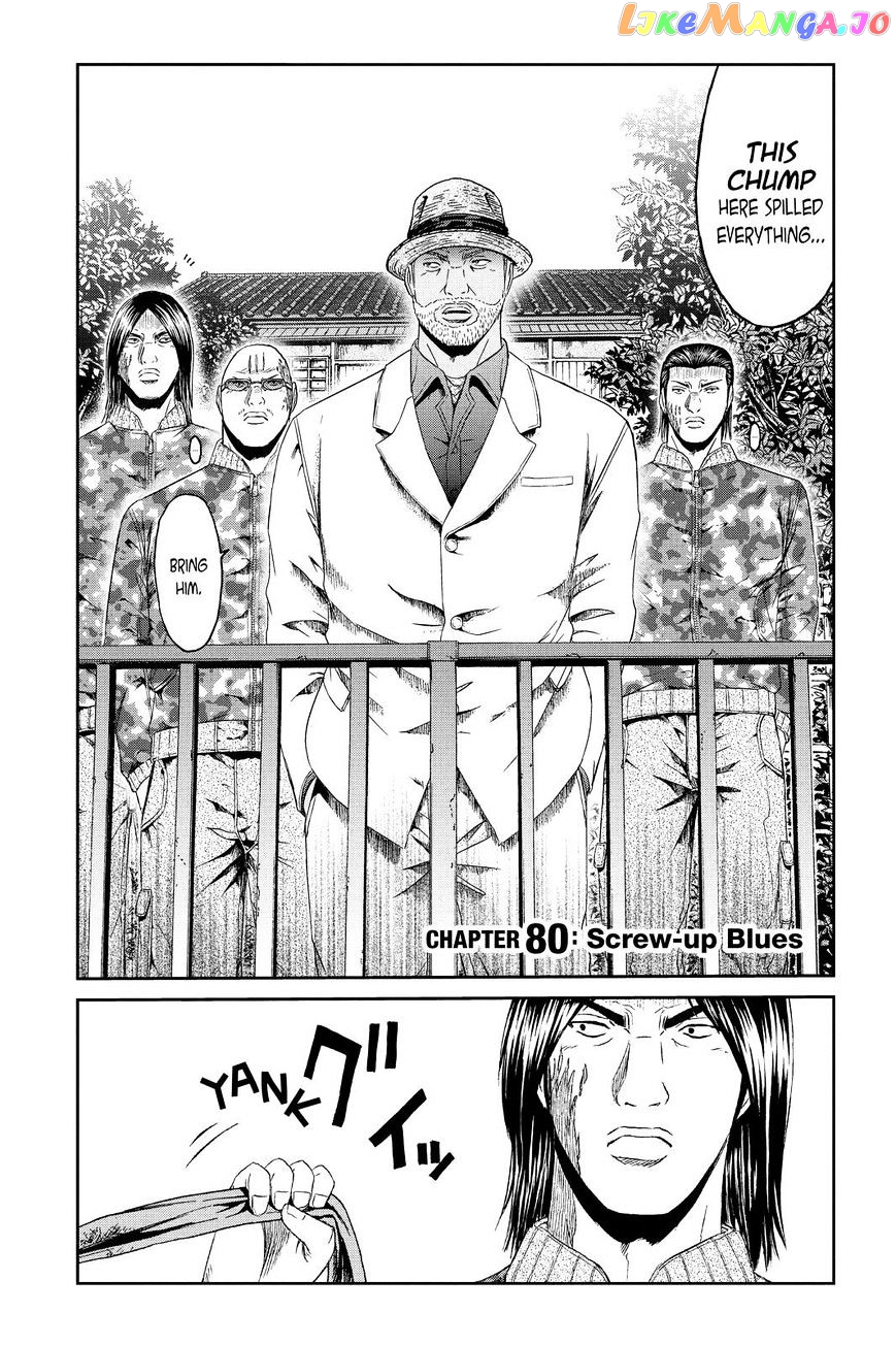 GTO - Paradise Lost chapter 80 - page 1