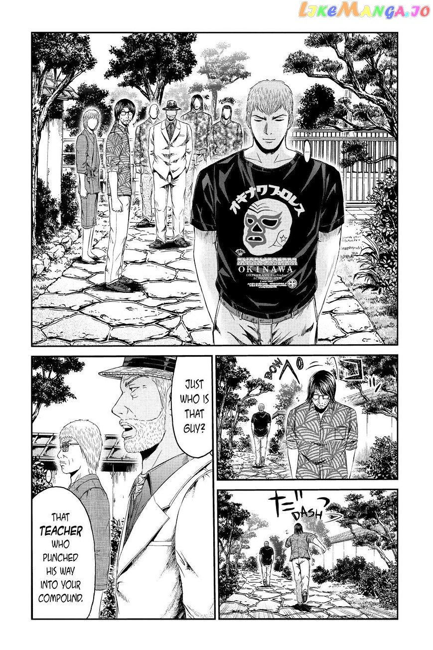GTO - Paradise Lost chapter 80 - page 6