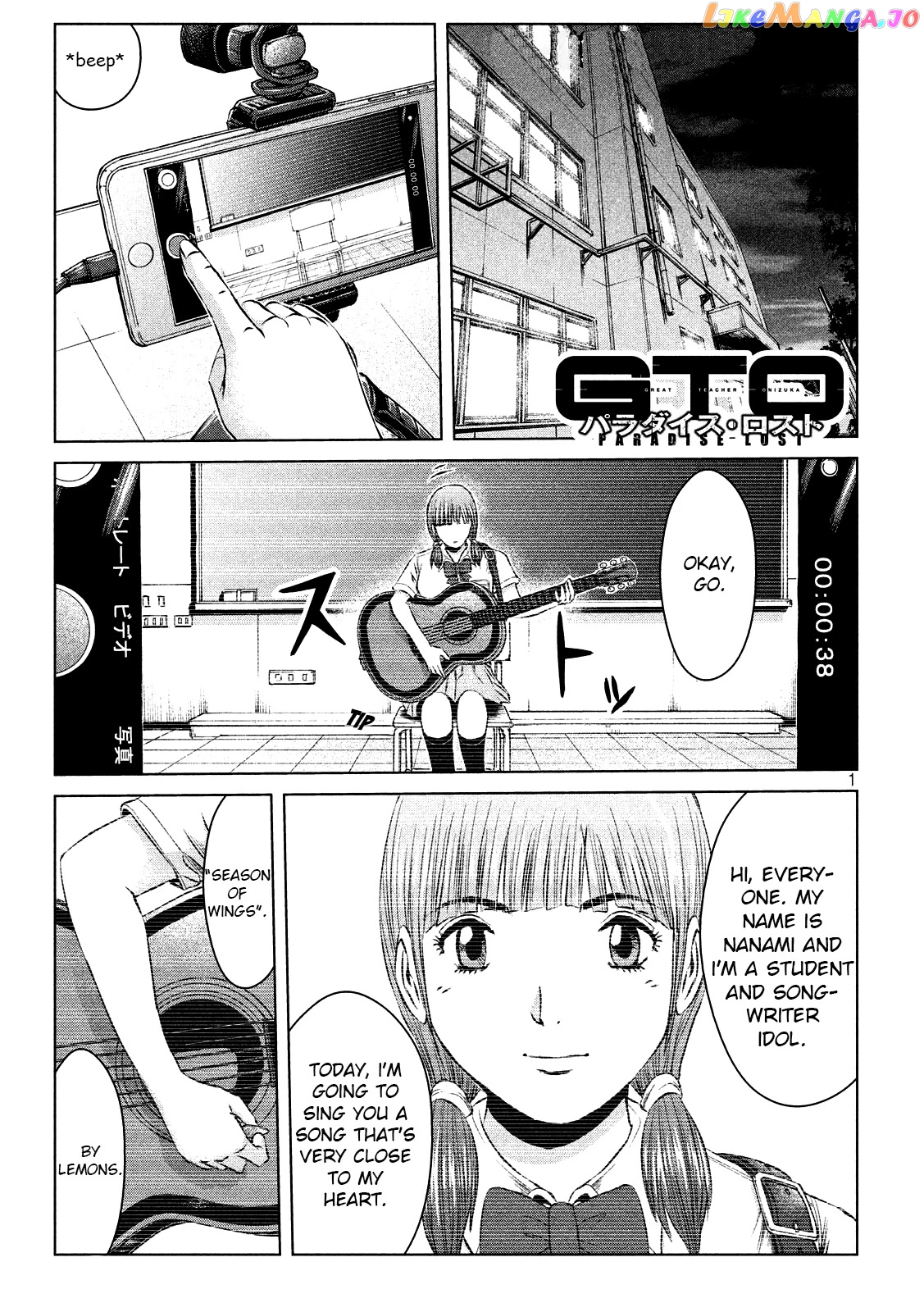 GTO - Paradise Lost chapter 115 - page 1