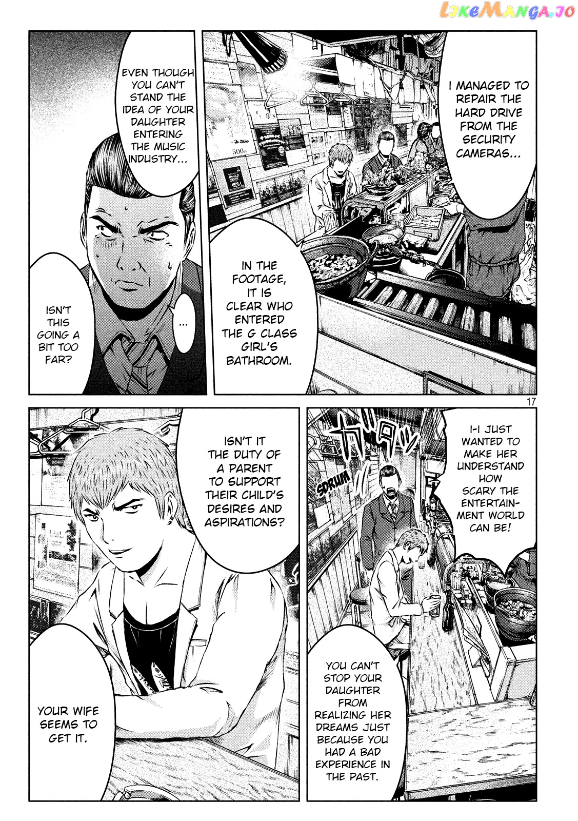GTO - Paradise Lost chapter 115 - page 17