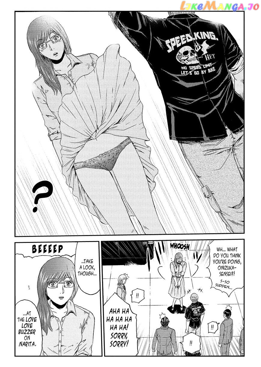GTO - Paradise Lost chapter 49 - page 17
