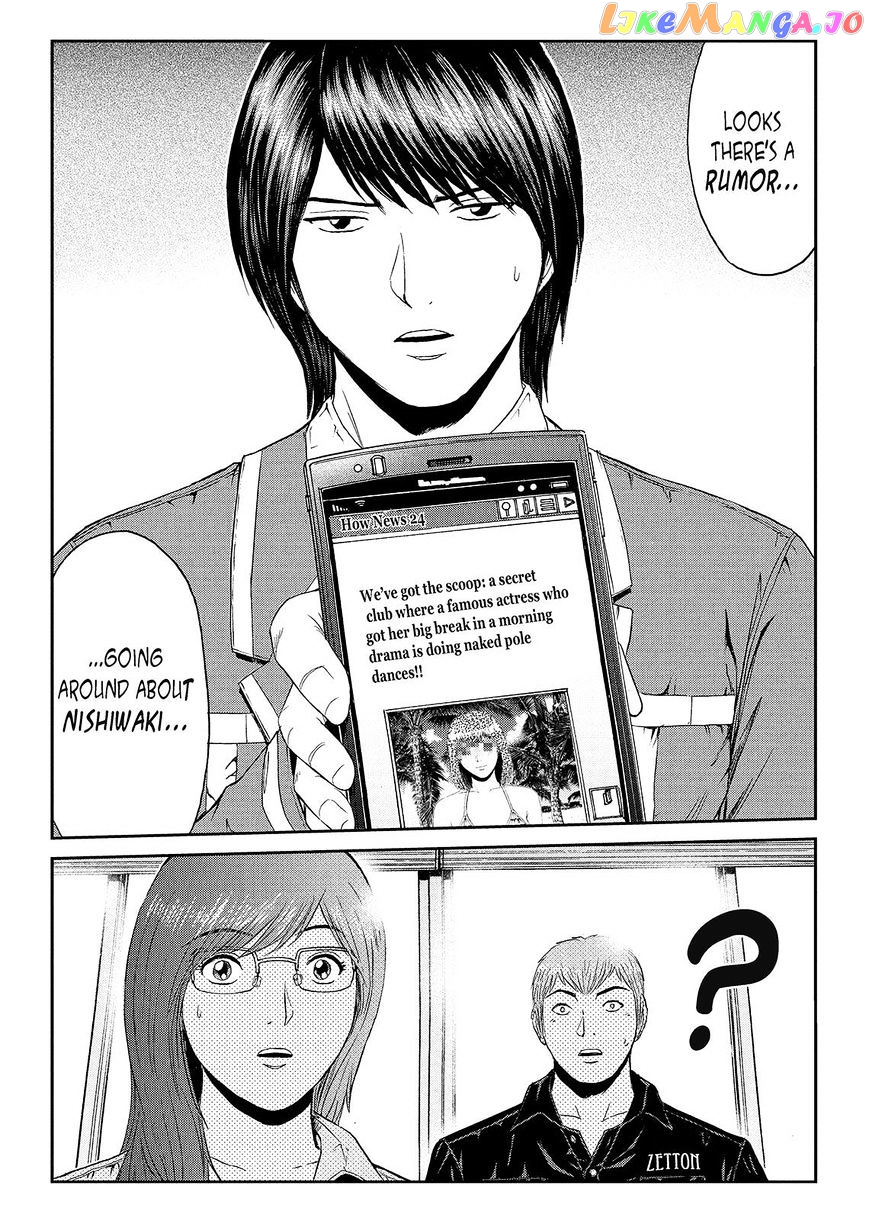 GTO - Paradise Lost chapter 49 - page 21