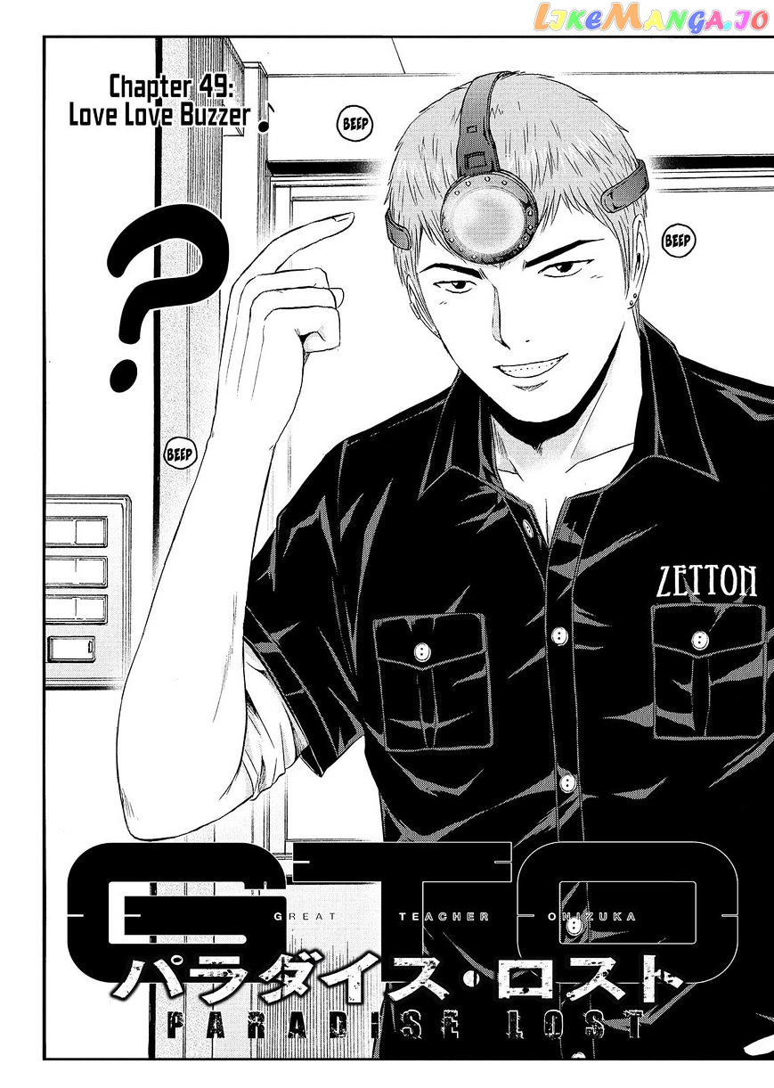 GTO - Paradise Lost chapter 49 - page 3