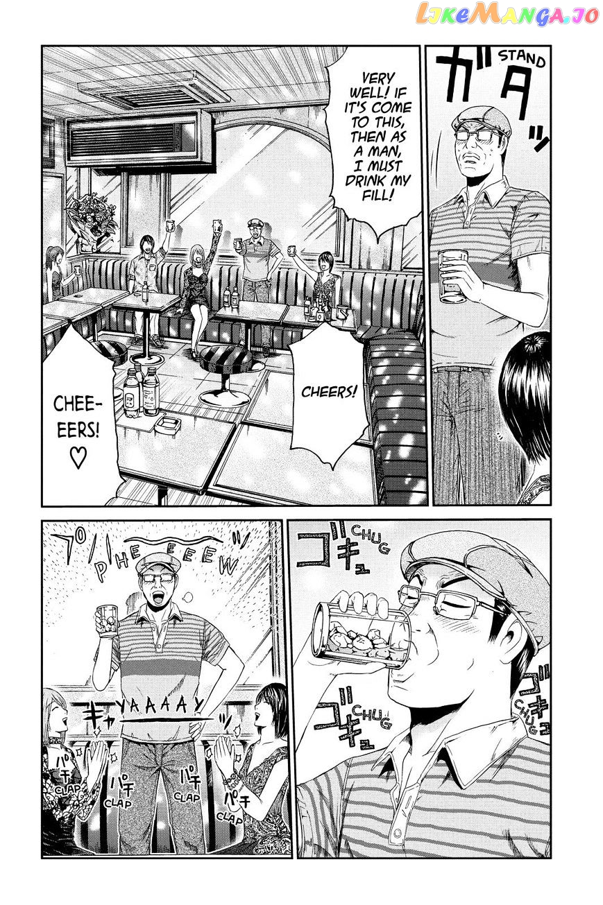 GTO - Paradise Lost chapter 81 - page 10