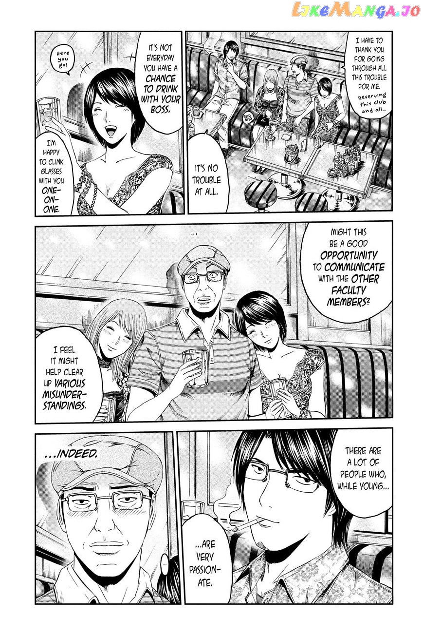 GTO - Paradise Lost chapter 81 - page 11