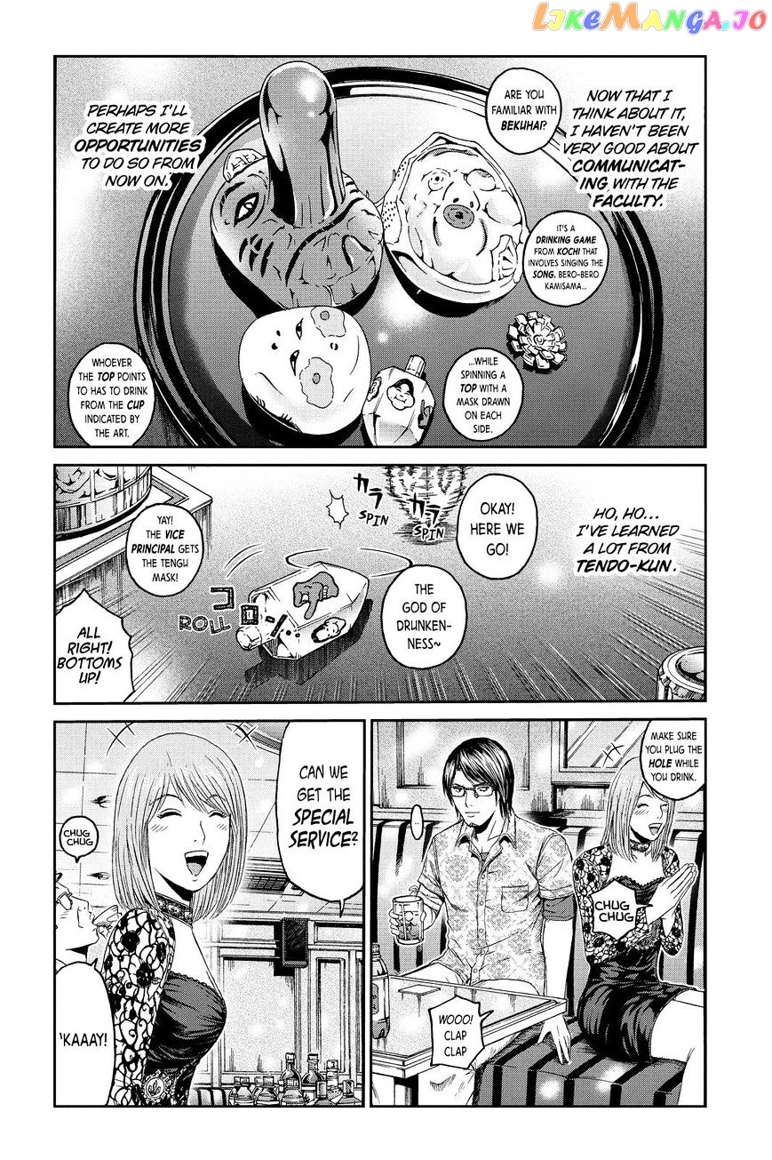 GTO - Paradise Lost chapter 81 - page 12