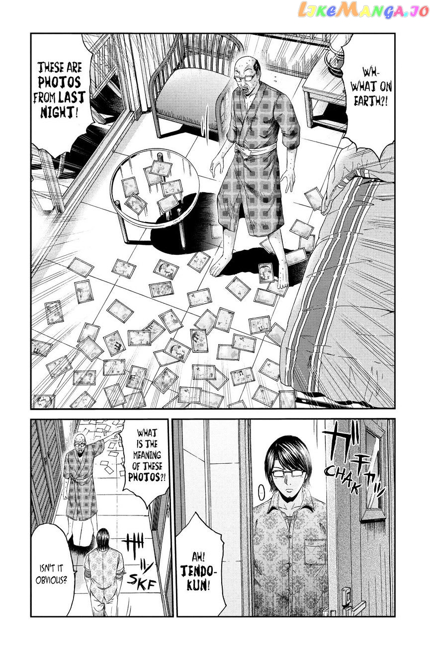 GTO - Paradise Lost chapter 81 - page 18