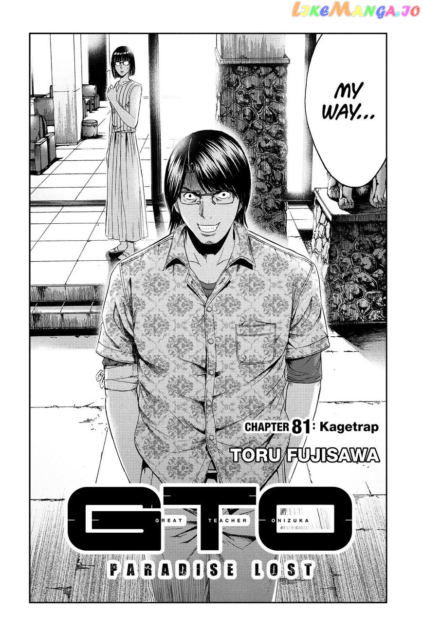GTO - Paradise Lost chapter 81 - page 4