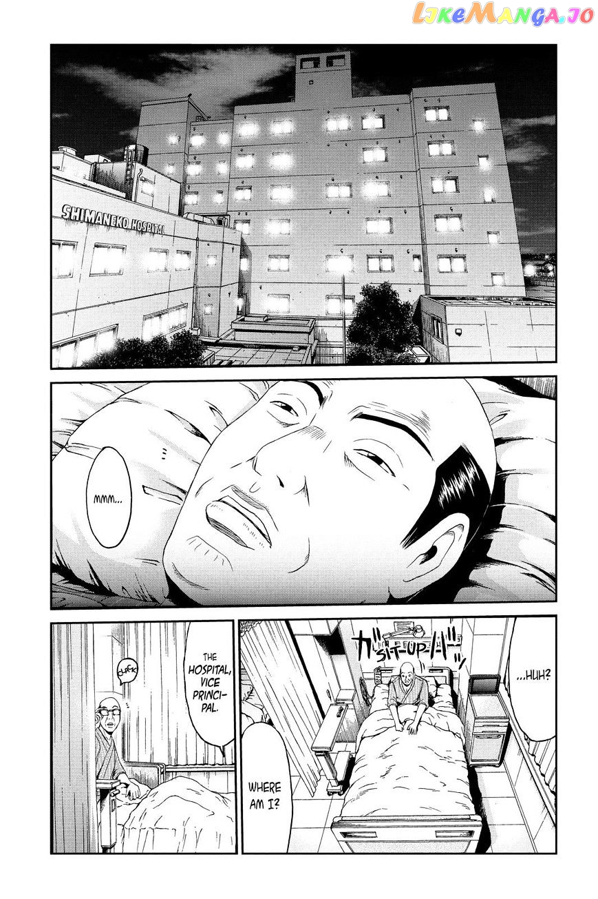 GTO - Paradise Lost chapter 81 - page 5