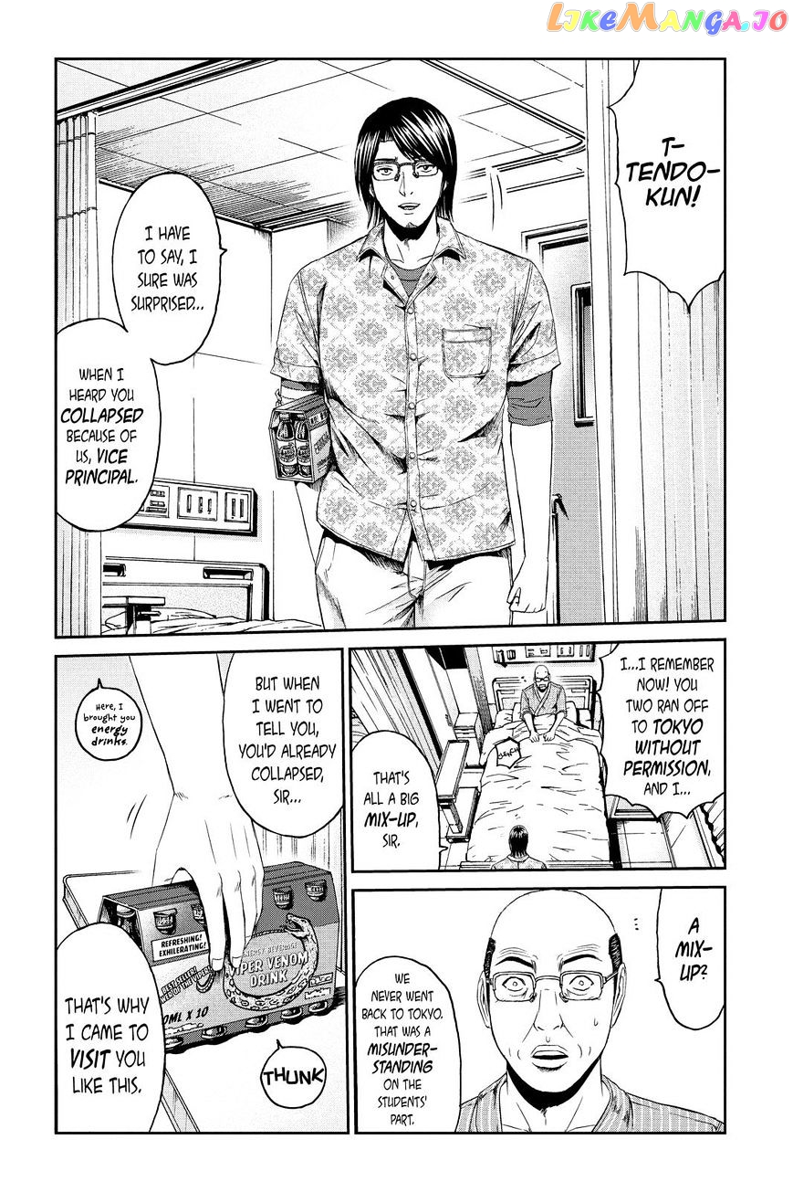 GTO - Paradise Lost chapter 81 - page 6