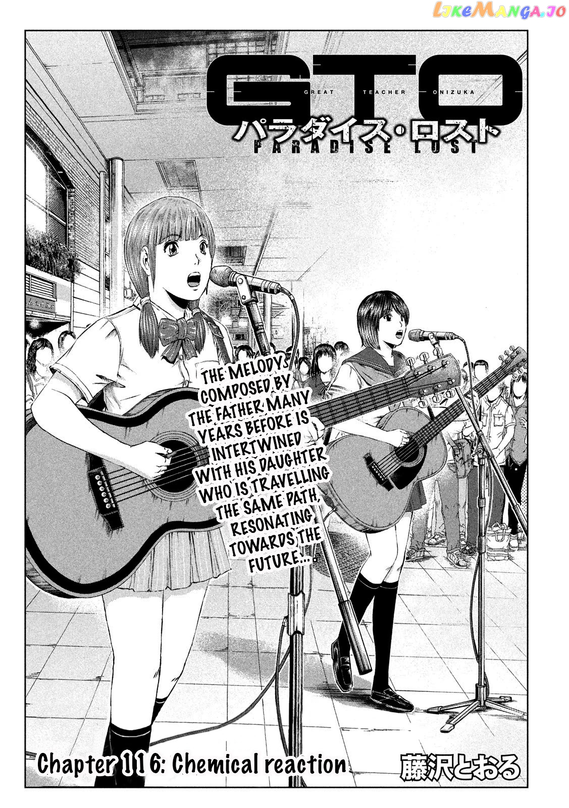 GTO - Paradise Lost chapter 116 - page 1