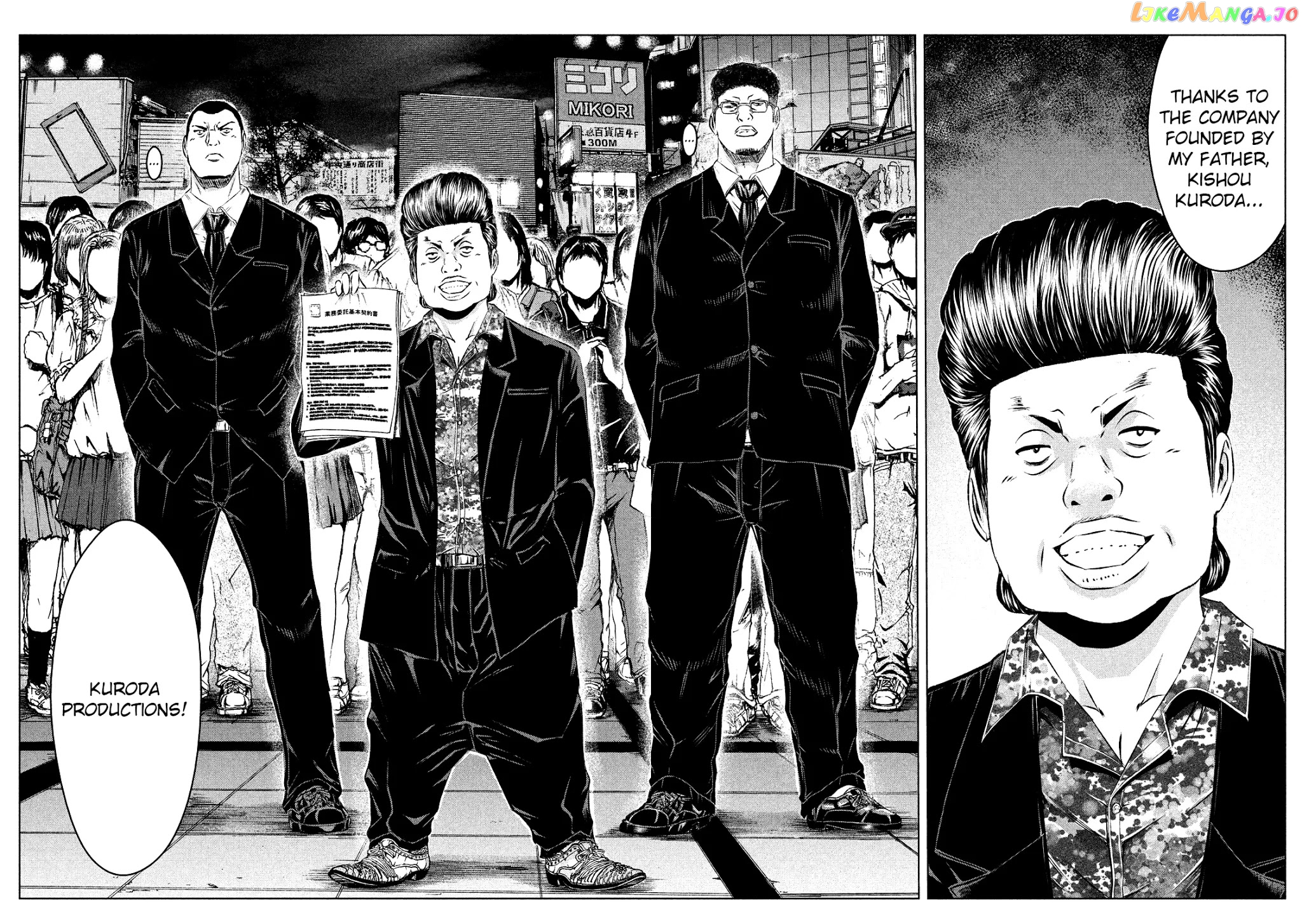 GTO - Paradise Lost chapter 116 - page 18