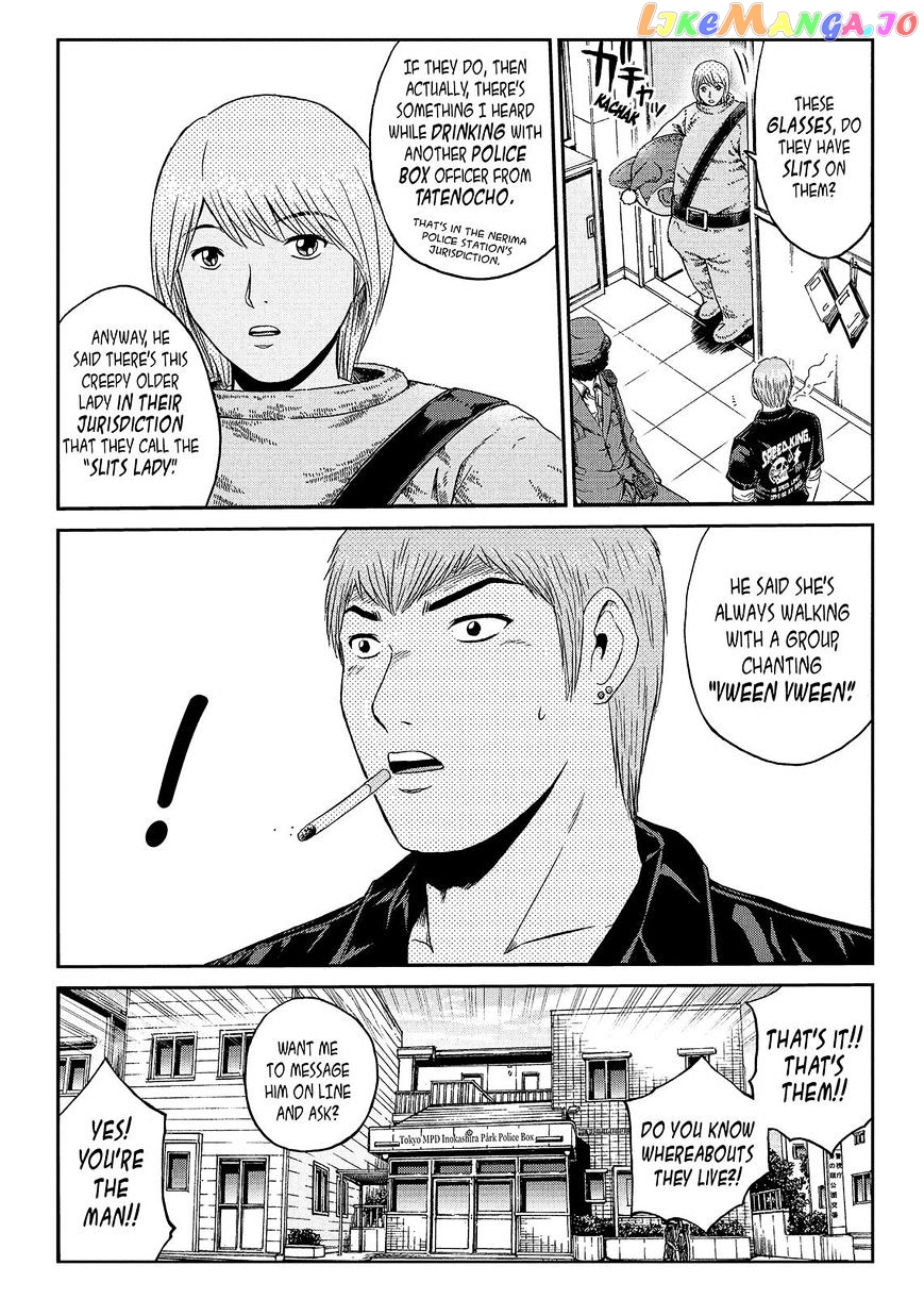 GTO - Paradise Lost chapter 50 - page 10