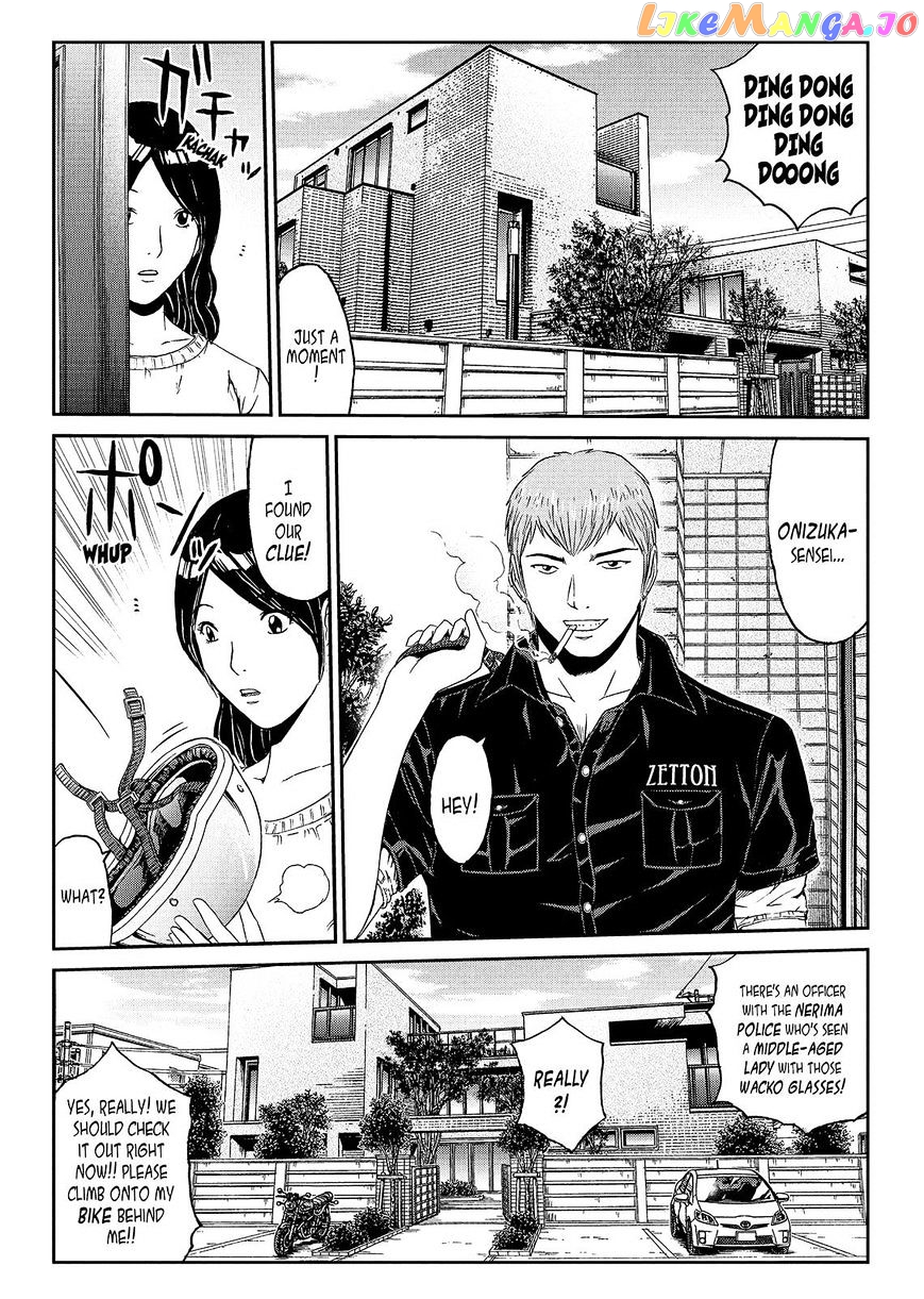GTO - Paradise Lost chapter 50 - page 11