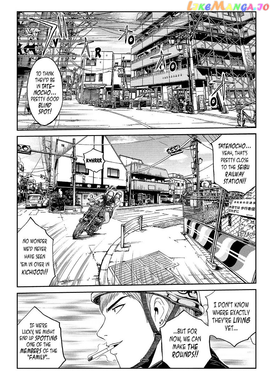 GTO - Paradise Lost chapter 50 - page 12