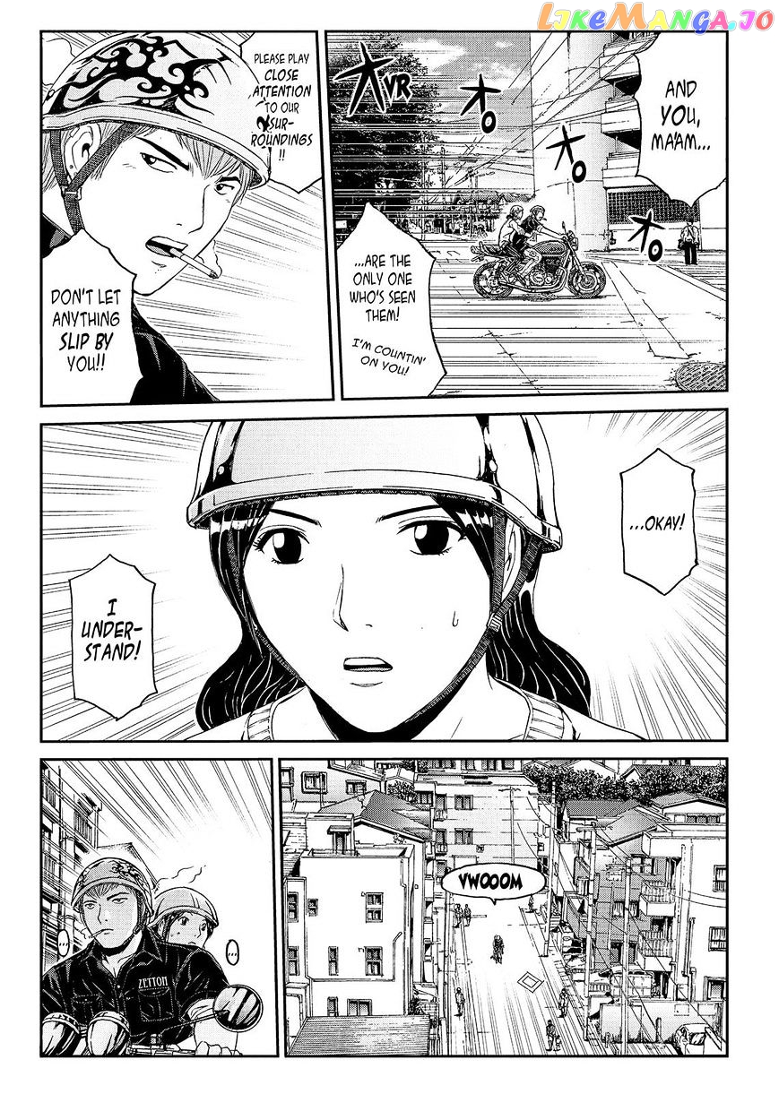 GTO - Paradise Lost chapter 50 - page 13