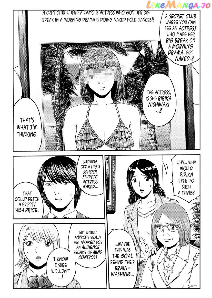 GTO - Paradise Lost chapter 50 - page 2
