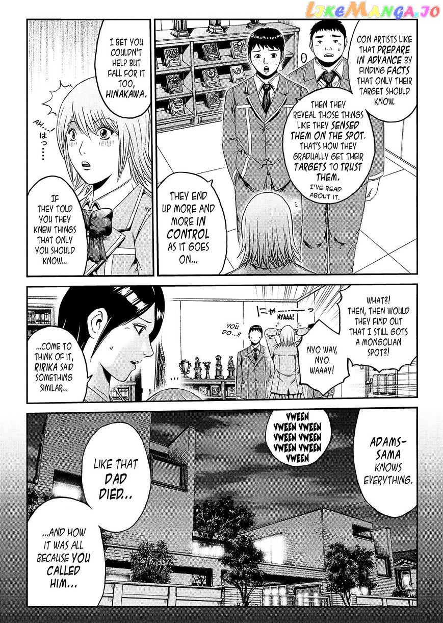 GTO - Paradise Lost chapter 50 - page 3