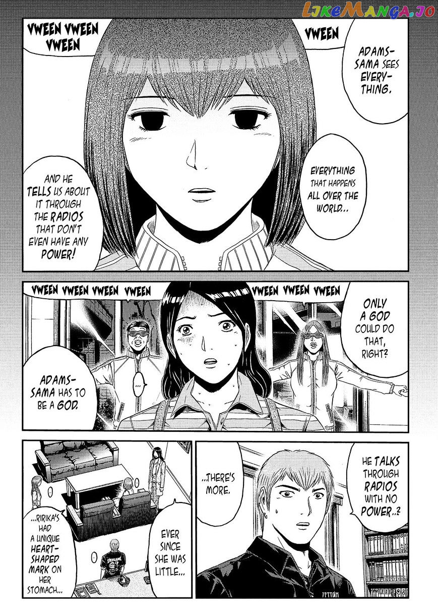 GTO - Paradise Lost chapter 50 - page 4