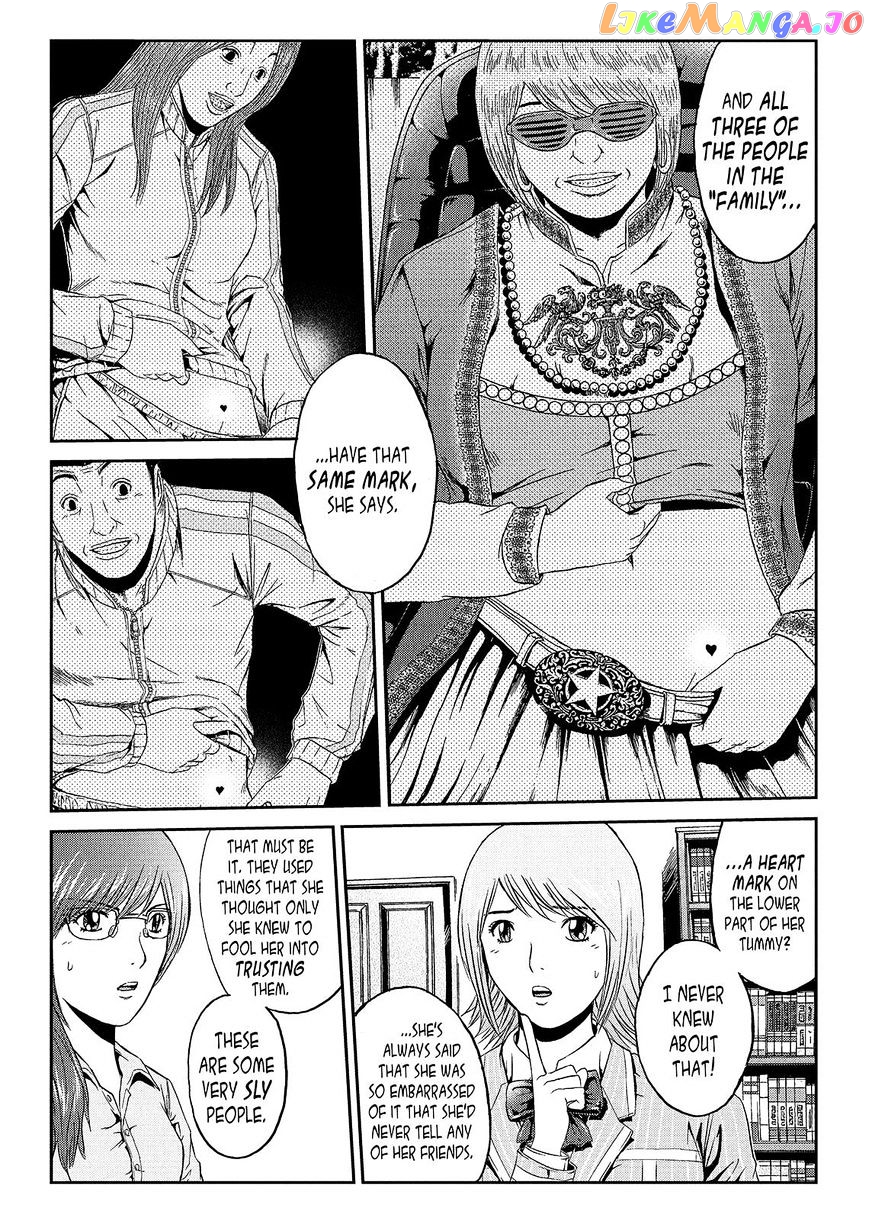 GTO - Paradise Lost chapter 50 - page 5