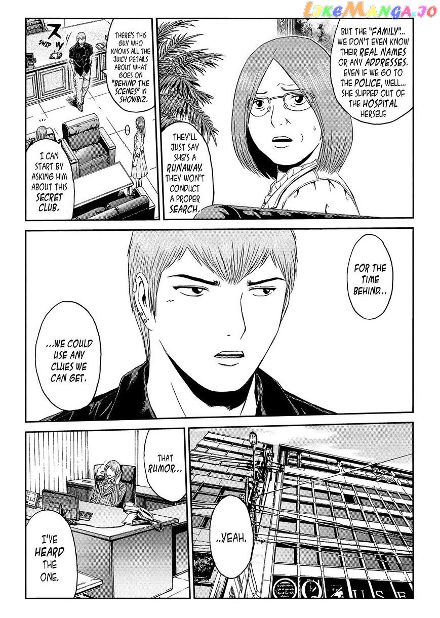 GTO - Paradise Lost chapter 50 - page 7