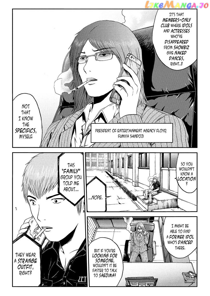 GTO - Paradise Lost chapter 50 - page 8