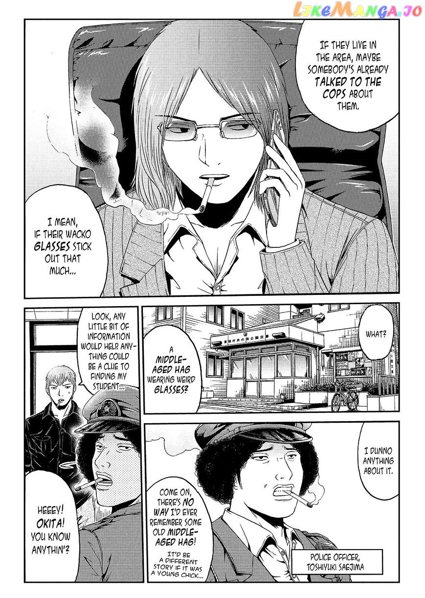 GTO - Paradise Lost chapter 50 - page 9