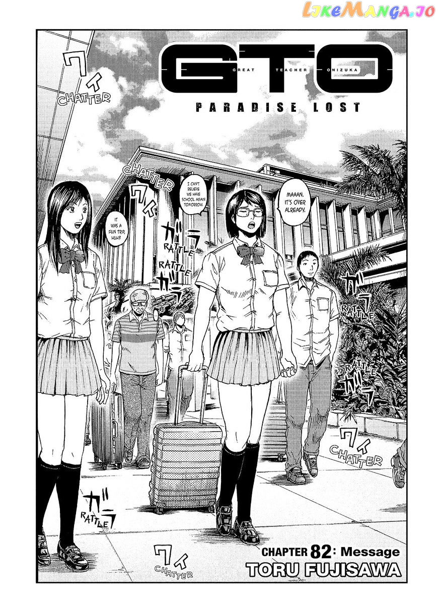 GTO - Paradise Lost chapter 82 - page 1