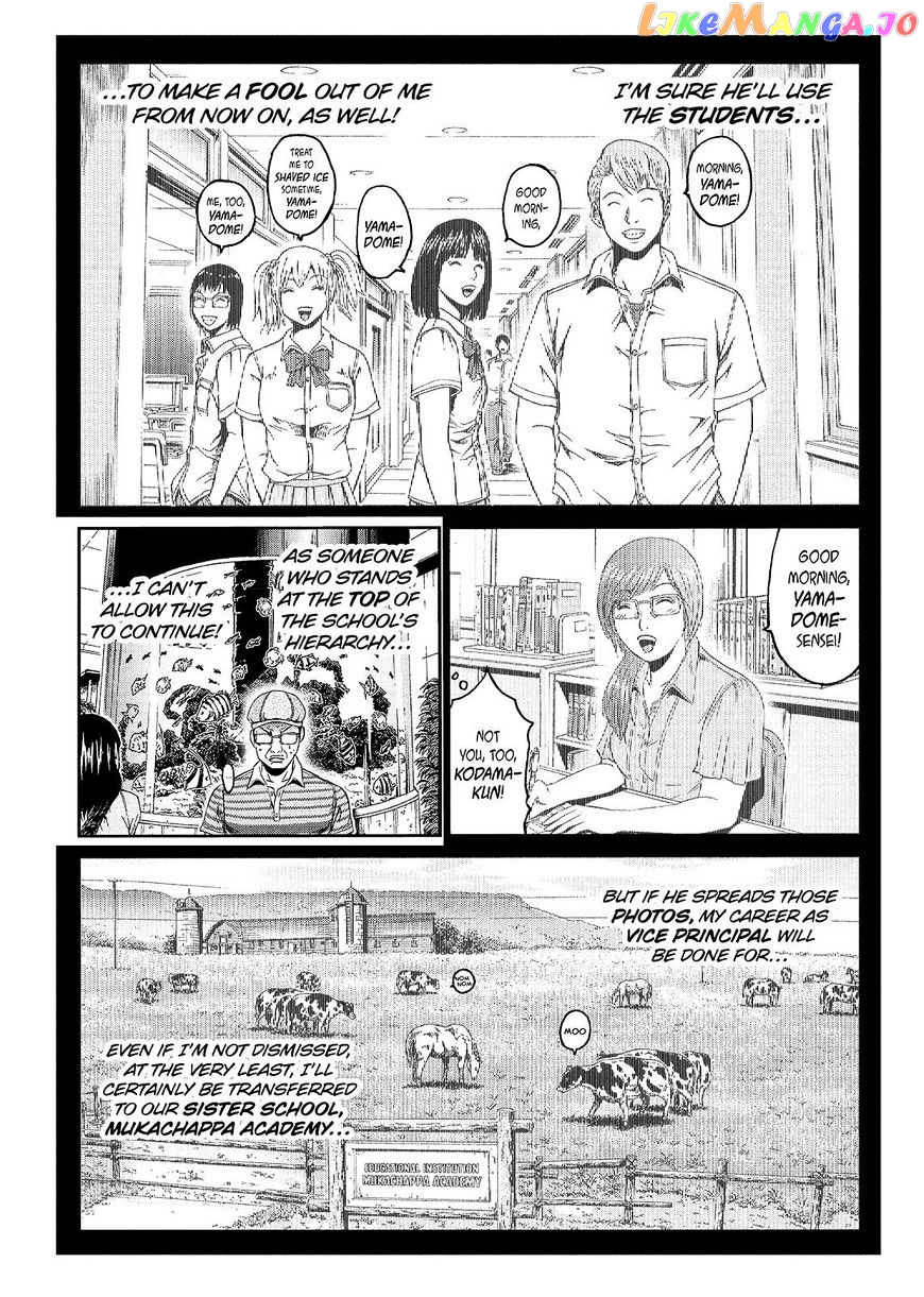 GTO - Paradise Lost chapter 82 - page 5