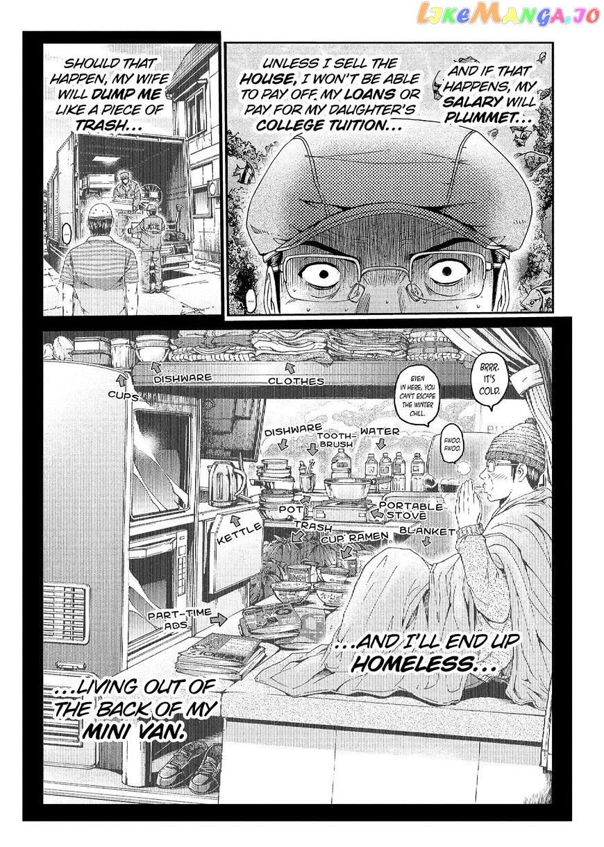 GTO - Paradise Lost chapter 82 - page 6