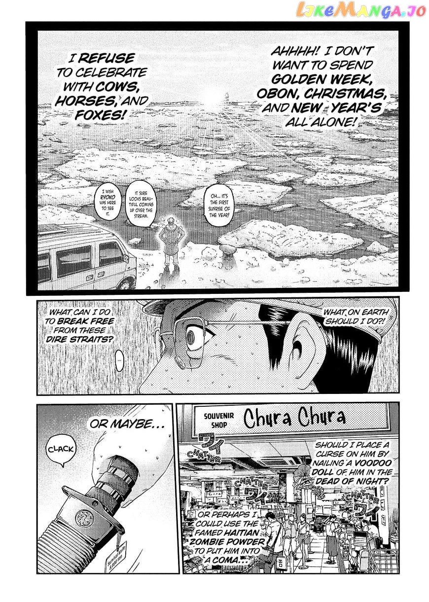 GTO - Paradise Lost chapter 82 - page 7